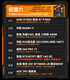AMD锐龙 R7 9700X/RTX5070TI/9070XT 高端电竞游戏主机 AI生成3D建模整机 FPS高刷DIY台式机组装电脑 配置6:9700X/RTX5070TI