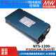NTS1200W sine wave CN/UN/EU inverter 212/224/248 12V24V to 220V NTS-1200-224EU24V to 220V European standard plug