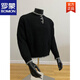ROMON cleanfit American Henry collar sweater for men, autumn and winter style lazy style sweater with base layer black M