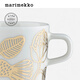 Marimekko38 Goddess' Day Gift Marimekko 2025 Autumn and Winter New Product TIARA Printed Coffee Cup 200ml White, Gold