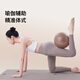 Keep Pilates Ball Swiss Yoga Fans You 25cm Shape Waist and Buttocks Fitness Gymnastics Female Extreme Gray