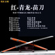 Miao Dao Real Sword Chinese Qi Family Dao Longquan Sword High Manganese i-Steel One-piece Sword Dual Static Model Unedged Red 60 Above x 80cm