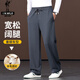 International Miller High-End Wool Autumn and Winter Wide Leg Casual Pants Men's Loose Straight Men's Sports Pants Dad's Stretch Autumn Pants Black Four-Way Stretch Wool Spot XL Recommended (145-160) Jin Jin is equal to 0.5 kg Spot Speed