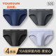 Yi Ershuang [10A Antibakteriell] Unterwäsche für Herrendreieck Männer Pure Cotton Elastic Shorts atmungsaktiv und komfortable Sportshorts 4 Paare