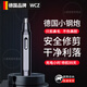 WCZ Deutsch Brandneue Ladungsnase Haar Trimmer für Jungen Elektrische Nase Haare kleine Schere Rasier Nasenhaar Rasieren Nasenlöcher mit digitalen Display neu wiederaufladbar