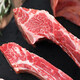 安格斯谷饲原切牛肋排带骨牛肉牛排骨新鲜牛肉夏季火锅生鲜食材 原切牛肋排2斤 MS1