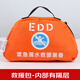 Quxing EDD emergency drowning rescue equipment falling into the water treasure car self-rescue automatic inflatable belt lifebuoy with floating rope