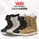 VANS Porcelain Snow Equipment VANS Snow Shoes 2324 Damen Skischuhe VANS BOA Lace Encore OG PRO Skischuhe Encore OG Grau Weiß 36