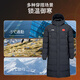 Li Ning long down jacket with national flag badminton series men and women same style winter duck down sports top 25 new products black L (175)