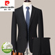 Pierre Cardin Wool Suit 2025 Spring and Autumn New Business Casual Professional Formal Wear Groom's Dress Suit Jacket Knitted Blue HRC1102 High-End Boutique Suit M 170 Recommended 100-120 Jin Jin equals 0.5 kg