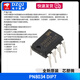 Original genuine PN8015/8016/8034/36/44/46/48/8137/8160 power management chip Xinpeng Micro PN8034DIP7 No Specifications