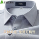 Shanshan Wool Tencel Long Sleeve Shirt Men's Dark Pattern Casual Business No-Iron Machine Washable Shirt Crock Gray 39