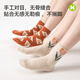 NAIER socks for women, thickened and warm, autumn and winter cotton wool stockings, retro Internet celebrity style, pastoral style broken flower sleep socks, sheep wool, flower language-package, 4 pairs, one size fits all, women 35-39 (upgraded thermal storage wool_14 days