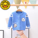 G.duck children's clothing for boys and girls cardigan sweater 2022 autumn and winter new products newborn baby pure cotton wool baby sweater 0~5 lake blue 7373Q cute seahorse cardigan 66 suitable for ages 3-4 months