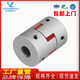 Three-April Tiger Plum Blossom Coupling Star Motor Linear Module Sliding Table Encoder Three-claw Top Wire Fixed Coupling 14223 to 8 Please note the holes at both ends
