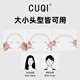 CUQI headband for men with large head circumference, invisible non-restrictive headband for face washing and sports, special hair-staying transition period hair binding artifact, inner hook hair hoop, textured hair binding-long-lasting wear-not limited to head circumference