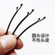 Jiaoxuefei curved curved invisible hair clips, 200 pieces, broken hair clips, bangs clips, small black hair clips