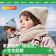 Kocotreekk tree children's scarf soft and skin-friendly baby heating scarf baby warm autumn and winter