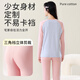 Cat man teenager thermal underwear girl autumn clothes and pants girls suit 100% pure cotton junior and senior high school students base pajamas Purple radish -100% pure cotton suit 165 - Recommended 100-120Jin [Jin equals 0.5 kg]