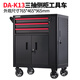 Jiang Zhiai Heavy Tool Truck Auto Repair Workshop Tool Cabinet Hardware Tool Box Iron Drawer Multi-function Trolley Repair Industrial Model Three-draw Side Cabinet Tool Trolley