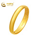 CHINA GOLD gold ring men's blessing wide solid ring men's living ring as a Father's Day gift for husband and dad Xiangyun ring about 2.7g