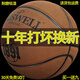 Basketball-offizieller Profi Nr. 7 Real Cowide Junior High School Spezial-Touch King King Nr. 5 Basketball 967 [Kaufen Sie 1 Kaufen Sie 9-30 Tagen Probe-10-jährige Entschädigung] Sieben Basketball (über 1 Jahre alt)