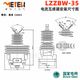35kv high voltage current transformer outdoor LZZBW-35 dry type LZZB7-35 measurement indoor LZZBJ9-35 LZZBJ9-10 indoor