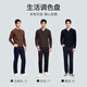 Goldlion Contains Cashmere 25 Autumn and Winter Long Sleeve Sweater Men's Casual Solid Color Henley Collar Pullover Sweater Navy L