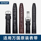ISTrap ISTRAP ISTRAP EURLICHE LEDERLEDER CROCODILE LEDERSAUTHAUF DER FÜHREN IWC PORTUGAL 7 PORTUGAL Sieben Cypress Schwarz ohne Schnalle Länge 13555 20mm