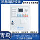 Beida Jade Bird Fire Alarm Host JB-QB-JBF-51S01/51S02 Fire Fire Alarm Controller JB-QB-JBF-51S02/200 Points
