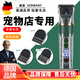 Ningbin German pet shaver for shaving feet, pet shop special cat silent four-in-one electric clipper high power dog 2025 new pet shaver pet shop special shaver