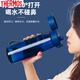 Thermos tritan sports water cup for men 2025 new style large-capacity kettle for students going to school children's portable cup for women Explosive blue 690ML anti-scalding and insulated Tritan material simple installation
