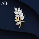 AIF leaf brooch, high-end women's light luxury brooch, anti-exposure brooch, high-end birthday gift for girlfriend, leaf brooch