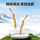 Tongfu Cordyceps Sinensis 2 Roots/G 20g 40 Корни подарочная коробка, питательные пищевые добавки, подарки для старейшин