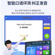 Zhangxuepai learning machine 12+512G student tablet smart English reading tablet from kindergarten to primary school to high school curriculum synchronized teaching materials to improve reading and literacy step by step early education machine standard 8+256G gift package card can be inserted