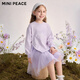 MiniPeace Children's Clothing Autumn New Girls Dress FBFAF3221 Breeze Purple 110