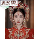 Typical photo of Fengguan Xiapei headdress Xiuhe suit Chinese style bride 2025 new red bow glazed hair crown ancient style wedding C main crown + back area + hairpin + earrings gift box