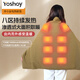 YOSHOY Electric Heated Shawl Blanket Warm Cloak Electric Heated Body Warming Blanket Multifunctional Heating Blanket Portable Electric Blanket Light Green (With 5000mah Power Bank) 150cm*80cm