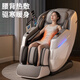 AUX Massage Chair 606R Household Full Body Space Capsule 2025 Top Ten Brands Fully Automatic Multi-Function Zero Gravity Traditional Chinese Medicine Health Smart Electric Massage Sofa as a Gift for Parents High-end Dual Movement White Calf 360 Rubbing + Black Technology Sleeping Chamber