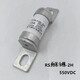 Fuse RS308HB2H10A32A40A100A125A160A550VDC690VA fuse RS308-HB-2H32A550VDC