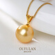 Overland South Sea Saltwater Gold Pearl Pendant 18K gold material V-shaped design is a holiday gift for your girlfriend and wife, gold 13~14mm
