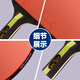 Pisces six-star table tennis racket for children, adults and students, competition training racket, horizontal racket, straight racket, fast-break type, six-star fast-break type, straight single racket, including ball + racket bag