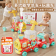 Mengduofu small train toy baby walker toddlers 0-1 years old children boys and girls baby birthday gift early education
