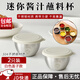 Jingju 304 stainless steel mini bear sauce cup with lid household dipping box portable outdoor seasoning dipping saucer 2 rice white lids cartoon dipping box about 50ml
