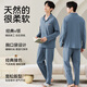 
Langsha [100% cotton 10A antibacterial] Men's pajamas men's pure cotton spring and autumn long-sleeved cardigan home clothes can be worn outside 2025