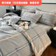 Mercury series 80 count pure cotton four-piece set, pure cotton brushed bed sheet and quilt cover, non-shrinking, no shedding, skin-friendly, soft and thickened autumn Frank-grey 1.8 bed sheet four-piece set-quilt cover 200*230