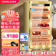 CIGARLOONG CL-80C2 cigar cabinet with constant temperature and humidity, cedar wood lining, cholesterol-rich water, ionized ammonia removal, smart WiFi control compressor cabinet, stainless steel cabinet, fingerprint lock, cigar moisturizing cabinet, rose gold cedar wood lining, WiFi+purifying ammonia+fingerprint lock