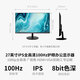 联想（Lenovo）来酷27英寸IPS高清显示器 100Hz 三微边低蓝光不闪屏 家用办公显示器 B2731E