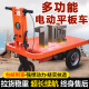 
XMSJ electric flatbed truck trolley construction site tiles and cargo warehouse three-wheeled truck transportation feeding dump truck reverse riding four-wheel flatbed truck 80*13548V20A
