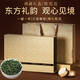 Hangsong Oolong Tea Anxi Tieguanyin Fragrance Tea Gift Box Special Small Can 150g*2 Box for Parents and Elders